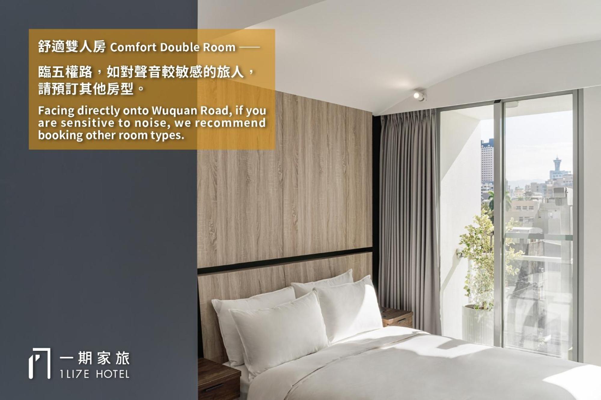 1Li7E Hotel ไถจง ภายนอก รูปภาพ