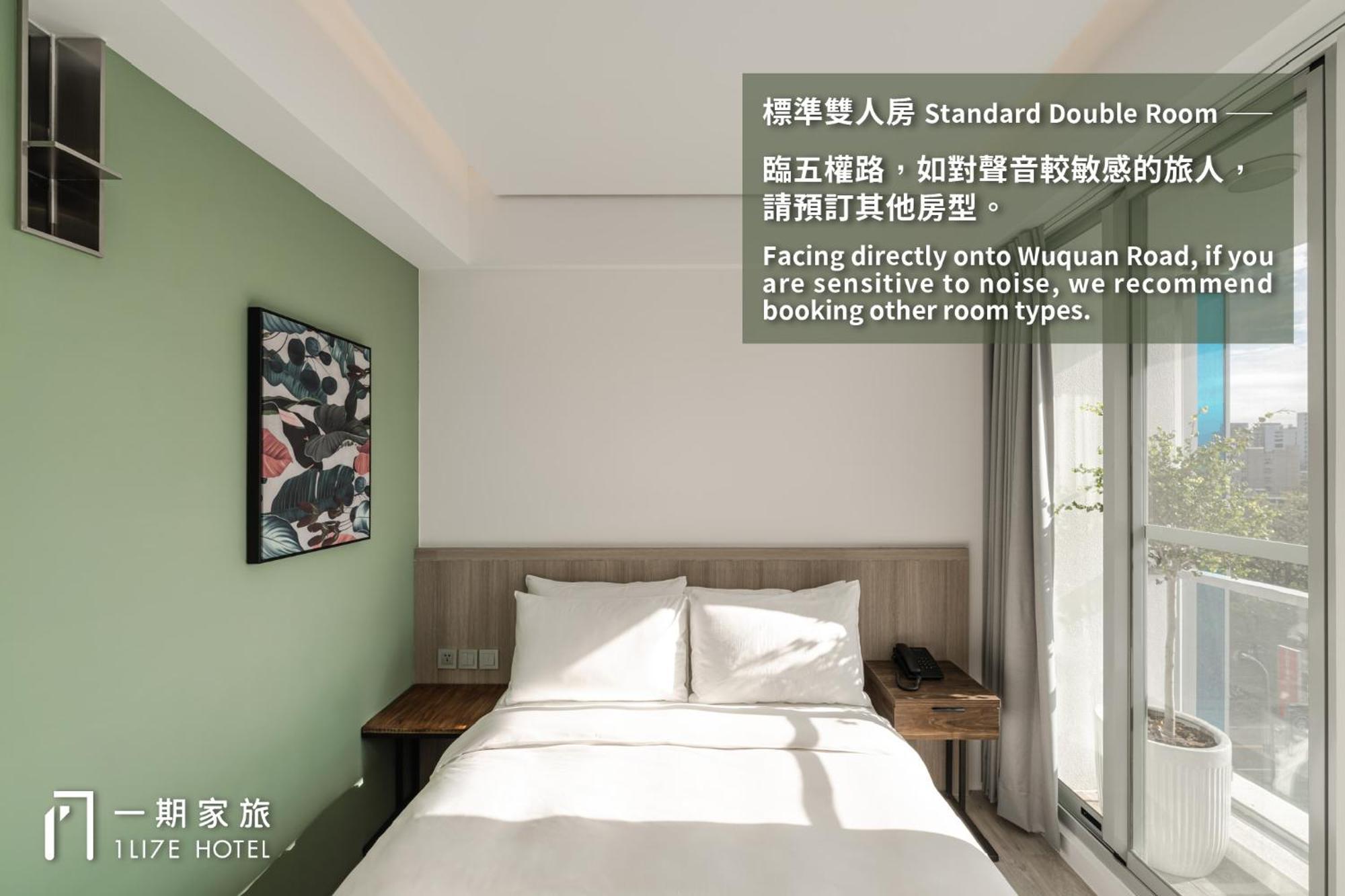 1Li7E Hotel ไถจง ภายนอก รูปภาพ