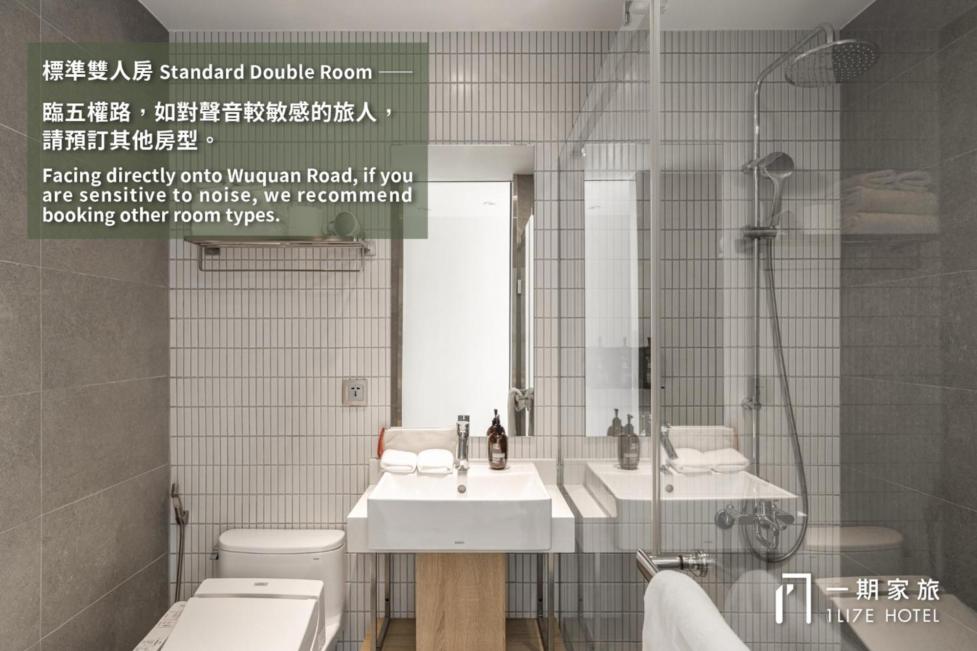 1Li7E Hotel ไถจง ภายนอก รูปภาพ