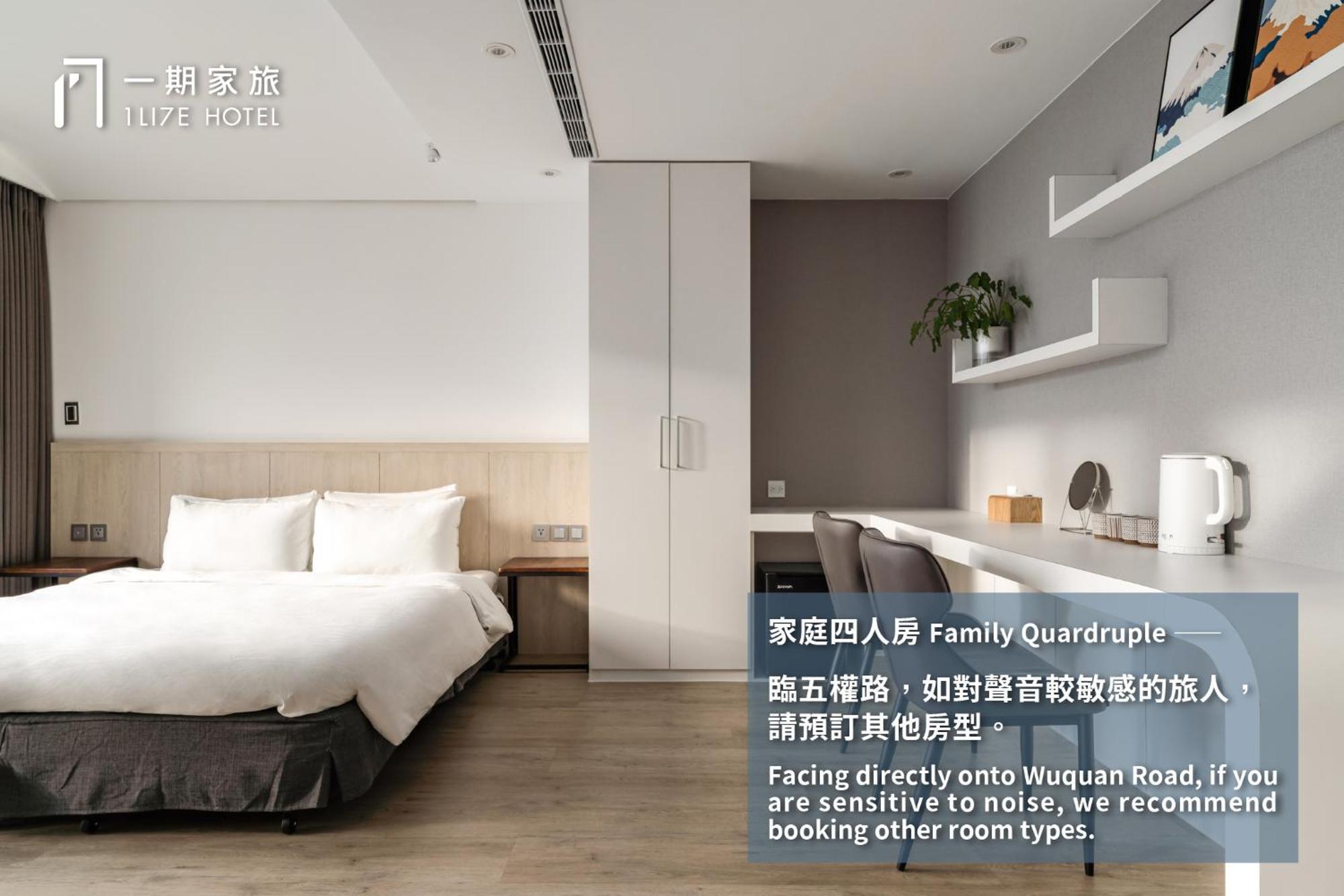 1Li7E Hotel ไถจง ภายนอก รูปภาพ
